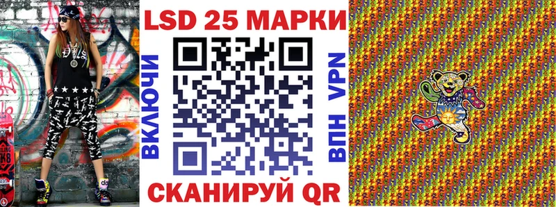 Наркотические марки 1,5мг Ипатово