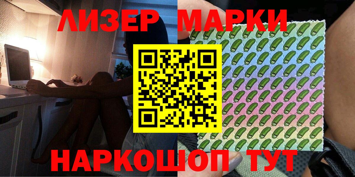 Марки N-bome  Вход с VPN  Марки 25I-NBOMe 1,5мг  Ипатово  Марки 25I-NBOMe 1,5мг 
