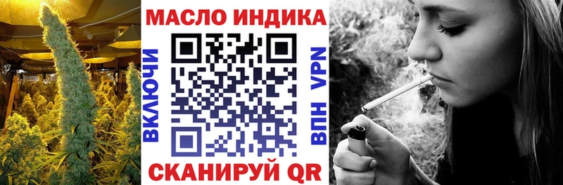 хочу   Ипатово  ТГК THC oil 