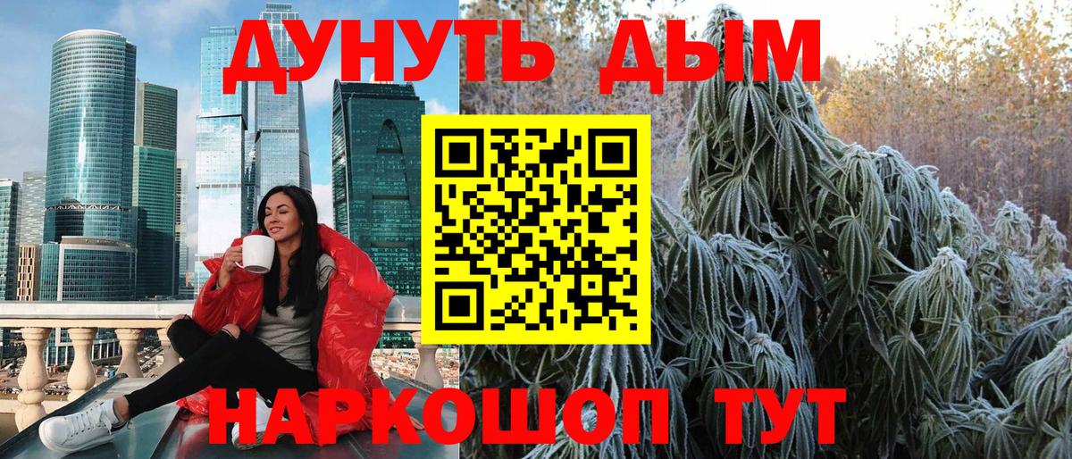 МАРИХУАНА SATIVA & INDICA  Шишки марихуана SATIVA & INDICA  Ипатово  Вход с VPN  Бошки марихуана AK-47 