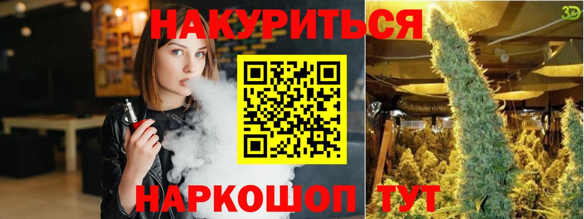 Конопля ГИДРОПОН Ипатово